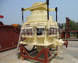 彈簧圓錐式破碎機