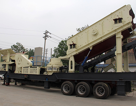 圓錐破移動(dòng)破碎站