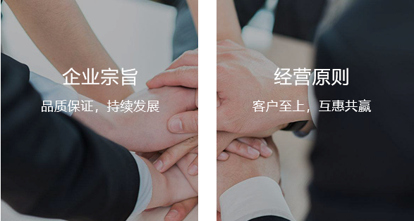 河南佰辰機(jī)械